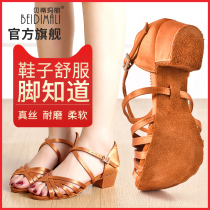 Betty Mary Official Flagship Latin Dance Shoes Children Girls Soft Bottom Summer Sandals Dance Shoes Professional