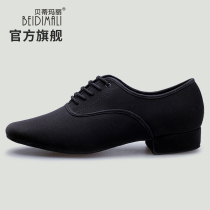 Betty Mary Mens Modern Dance Shoes Adult Waltz Leather Oxford Cloth Dance Shoes National Standard Friendship Tango Shoes
