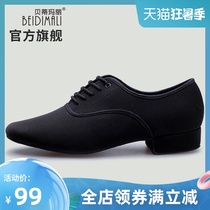 Betty Mary mens modern dance shoes Adult Waltz leather oxford cloth dance shoes GB friendship tango shoes