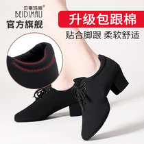Betty Mary professional dance shoes womens mid-heel soft-bottom dancing shoes exercise shoes indoor and outdoor Autumn Winter Oxford cloth