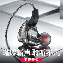 2021 new type-c version of the subwoofer headphones wired in-ear dual dynamic K song high quality suitable for Huawei oppo xiaomi vivo round hole mobile phone universal universal k song special microphone