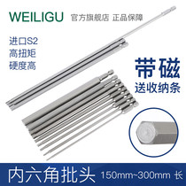 WEILIGU extra long pneumatic air batch Allen wrench electric batch head with magnetic 200 300mm wholesale