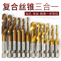 Machine spiral hexagon shank chamfer Tapping drill integrated three-in-one composite tap drill set 6m3m4m5m8m10