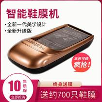 Josen Shoes Cover Machine Home Fully Automatic Disposable Shoes Film Machine New Machine Smart Feet Treeters Trampled Shoes Mold Machine