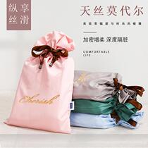 Travel sleeping bag to stay in hotel Dirty Quilt Cover Anti Dirty Linen Sky Silk Modale Pure Double Tourist Sleeping Bag