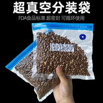 Cat Food Sub Bagging Dog Food Sub Bagging Vacuum Seal Moisture-Proof Storage Bag Containing Box Storage Tank tank Tank Pet Bag