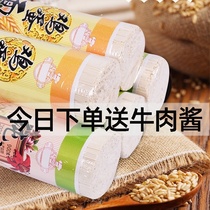 Egg noodles hanging noodles A box of original wheat handmade tube noodles round hanging noodles Strong cold noodles dry noodles