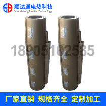 Shunatong injection molding machine nano energy-saving far infrared heater extruder power saving high temperature electric heating ring can
