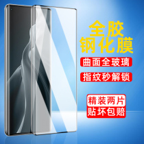 Xiaomi 11 Whole gluted steel film 11Ultra curved screen 10pro phone film MI full screen 10 cling film xiaomi explosion-proof rice perfect bag 10s glass 11 oversized cup screen 1