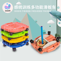 Multifunctional skateboard balance table kindergarten childrens sensory training equipment home sports vestibular props scooter