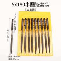 T steel frustration small steel file garden file round Triangle flat hard diamond flat grinding tool B