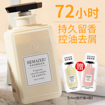 Fragrant shampoo Shower gel set Anti-dandruff anti-itching Oil control Fluffy long-lasting fragrance shampoo official brand
