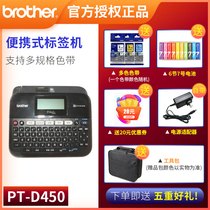 Brother label printer pt-d450 generation pt-2030 badge label printer fixed asset label printer waterproof printing label machine barcode label machine