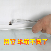 Refrigerator dredger drain hole household water pipe cleaning artifact hose brush refrigerator cleaning special tool