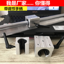 The SBR locking linear bearing openings bearing LM aperture 12 16 20 25 30 35 40 MM UU