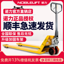 Nuoli forklift manual hydraulic truck bull forklift pallet truck 2 tons 3 tons small truck factory direct sales