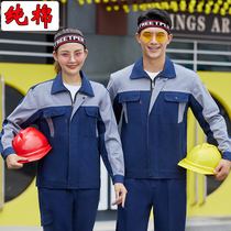 Welder shipyard welding cotton workwear suit Mens and womens cotton tops Wear-resistant thickened anti-scalding cotton labor protection clothing