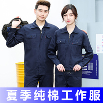 Pure cotton welder power work clothes suit mens summer thin long-sleeved site construction engineering welding top short-sleeved