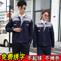 Spring and Autumn Long Sleeve Overalls Mens Shirt Wear-resistant Workshop Auto Repair Factory Clothing Customized Workwear Set Workwear Clothing