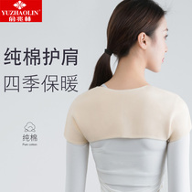 Yu one trillion Lin Nursing shoulder warm and anti-cold shoulder periarthritis long sleeve protective cervical spine Shoulder Sleeping Moon Shawl Lady Pure Cotton