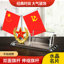Crystal business card box red flag ornaments business office desktop business card holder high-grade business card box personalized custom engraved logo business card holder office storage box large capacity front desk business card display rack