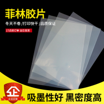 Inkjet waterproof milky white film paper printing film A4A3 transparent quick-drying screen printing custom glue dripping film