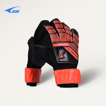 New Ruike goalkeeper gloves professional football goalkeeper gloves VD9108