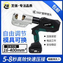 Electric hydraulic clamp pliers with rechargeable electric crimping tool EC-400 cut crimping tool combo