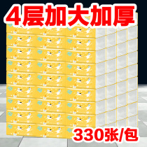 Cong Mas paper paper towel real-time toilet paper bag big bag of log facial tissue napkin paper towel paper