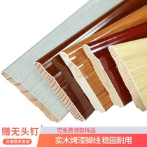 Wood floor accessories Imported solid wood skirting line Piano paint foot line 7 5CM corner line 8 5CM