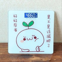 USB optional charging electronic scale scale scale precision household health scale adult weighing meter