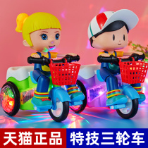 Cool with stunt tricycle childrens electric toys big head boys and girls Baby Baby 1-2 years dazzling dance spin