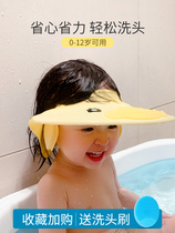 Baby shampoo hat baby shower cap waterproof ear protection child child Bath Bath Shampoo hair shampoo hair artifact