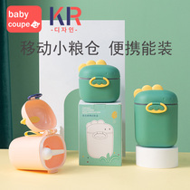 Baby milk powder box portable out large capacity Hermetic Moisture-proof Packaging Box Storage Tank Accessories Rice Flour