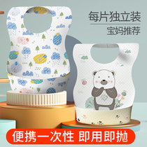 Baby Disposable bib children baby eating waterproof bib mouth towel rice pocket baby silicone super soft pocket