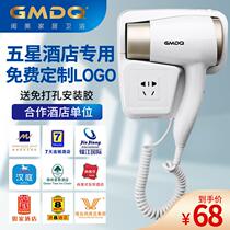 Hotel and hotel special hair dryer wall-mounted bathroom bathroom bathroom household electric blower hanging wall wall-free hole