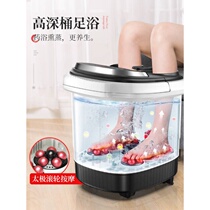 Foot bath bucket Household electric massage foot wash basin Automatic heating constant temperature bath High depth bucket