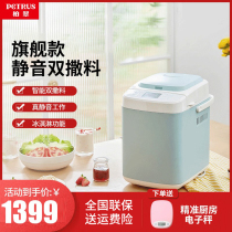 Baicui PE9866 bread machine home automatic and noodle fermentation intelligent kneading multifunctional breakfast machine spit driver