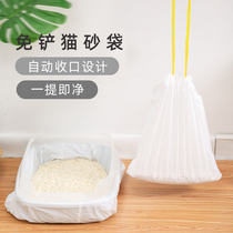 Cat sandbag sloth free of shovel disposable large number thickened cat litter basin ten pence toilet clean cat litter plastic bag