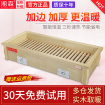 Winter solid wood heater Household fire oven foot artifact Stove rectangular fire box electric fire bucket foot warmer
