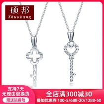 pt950 platinum pendant womens white gold love necklace pendant clover key pendant clavicle pendant girlfriend