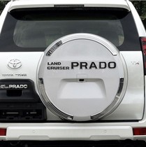 Suitable for 10-19 Toyota Prado rear tire trim overbearing modified spare tire cover spare tire letter sticker