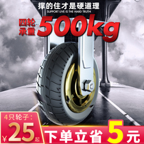 Silent caster 6 inch universal wheel wheel heavy trolley flatbed truck 4 inch 5 inch 8 rubber wheel directional pulley