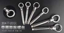 304 stainless steel expansion ring screw bolt with ring screw roof hook lifting hook lifting ring screw