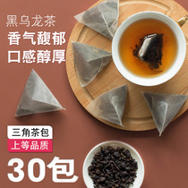 Carbon burnt black oolong tea milk tea shop special carbon roasted oolong tea milk cover tea charcoal roasted oolong tea roasted milk tea raw materials