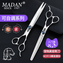 madan pet grooming scissors dog haircut micro serrated straight scissors professional tool set beautician