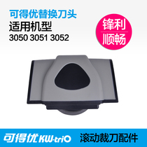 Ke You (kw-trio)15-page cutter blade accessories for 3050 3051 3052 rolling cutter bit alloy self-grinding carbon steel cutter head
