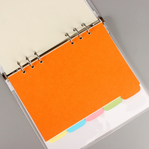 (Total 5 packs)A5 ~ 6 hole paging paper A5 loose-leaf book partition a5 paper 6 hole note book Loose-leaf for the core index page Index paper classification label partition board 250g color jam 5 colors