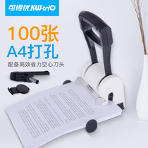 Can get excellent heavy duty double hole punch 100 sheets 200 A4 paper 2 hole Double Head 4 hole thick stationery binding hole opening machine 80mm hole distance loose leaf this office supplies new labor-saving low price