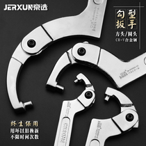 Kyosei Japanese style quick hook wrench Round head square head nut Multi-function adjustable hook type movable crescent wrench